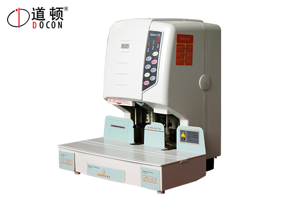 DC-2150E全自動财務憑證裝訂機