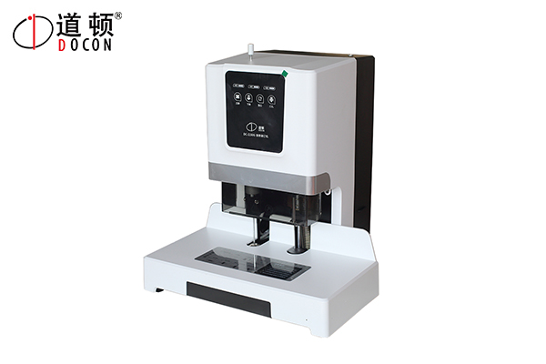 DC-2150G全自動财務憑證裝訂機