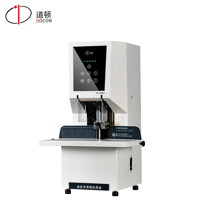 DC-9850E半自動财務憑證裝訂機