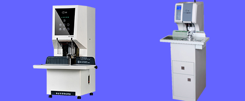 财務憑證裝訂機