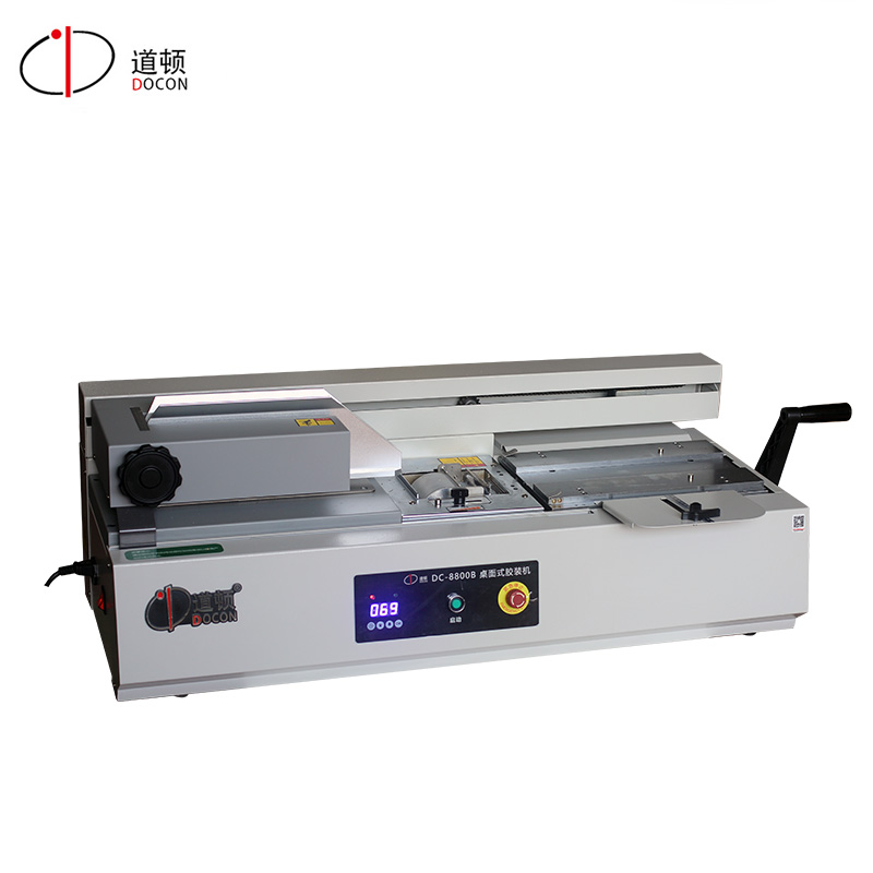 DC-8800B A4幅面 半自動桌面式膠裝機