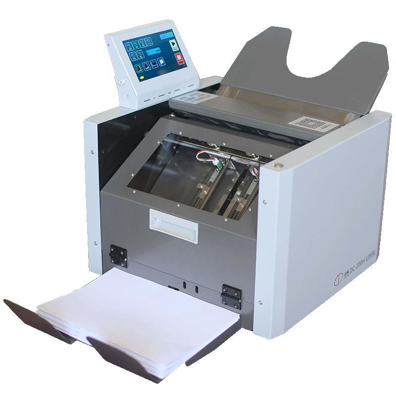 DC-200H 訂折一體機