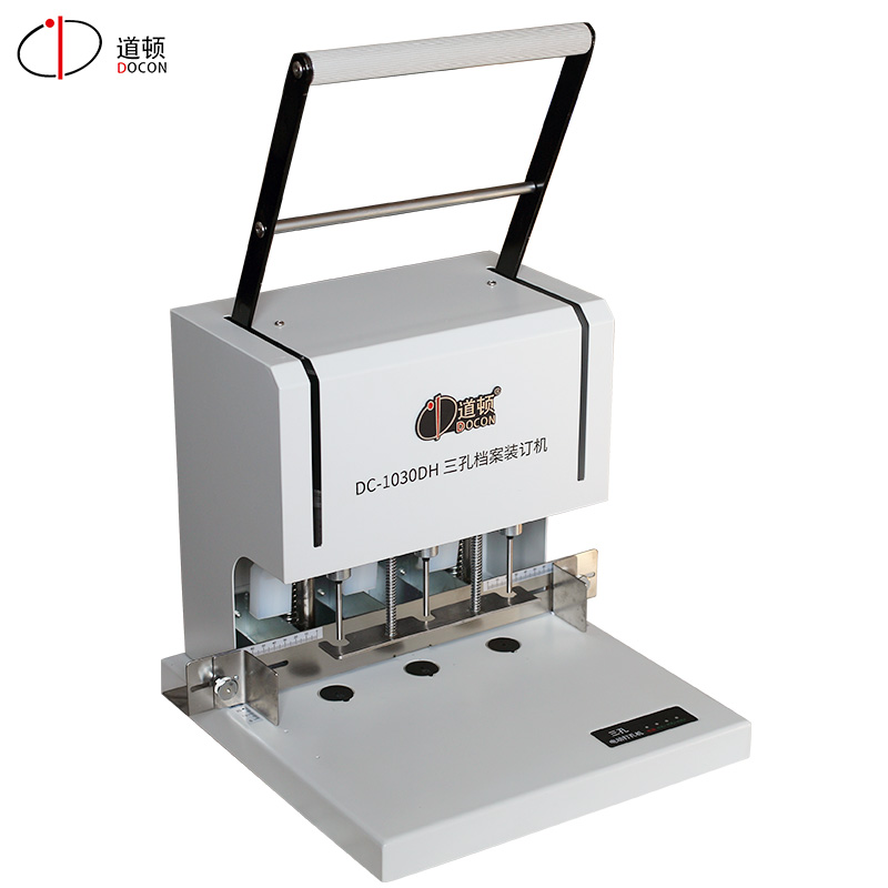 道頓DC-1030DH 三孔電動檔案裝訂機 麻花鑽中空鑽通用