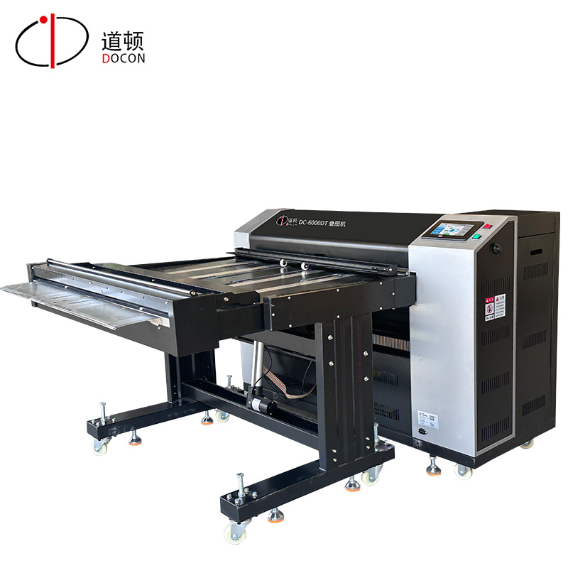 DC-6000DT 全自動智能數碼聯機疊圖機 藍圖工程圖紙高速疊圖折頁機